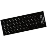 برچسب حروف کیبورد Armo براق با فونت سفید مناسب برای انواع کیبورد لپ تاپ و دسکتاپ