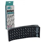 لیبل کیبورد چرمی آرمو مدل L525 با فونت فارسی و انگلیسی، طراحی براق و مقاوم مناسب برای انواع کیبورد