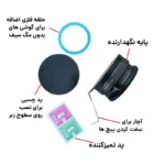 پایه نگهدارنده گوشی موبایل مدل BLS-030